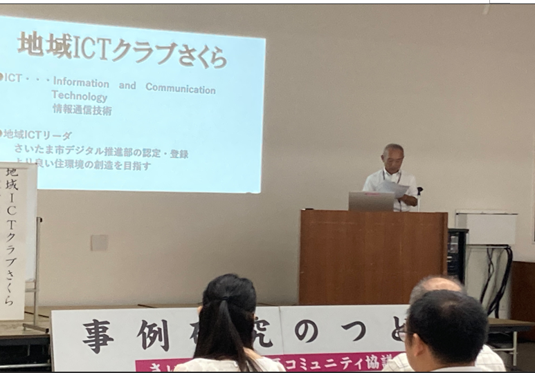 スクリーンショット 2024-09-25 152627